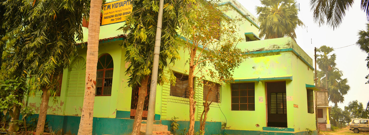 T M Vidyapith A Bengali Medium Public School One Of The Best 